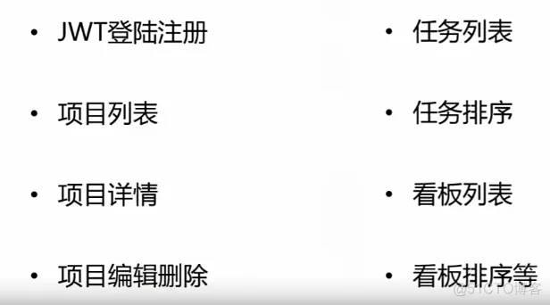 学习笔记jira项目1-课程导学_学习